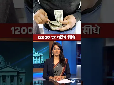 आपका नाम क्या है