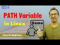 55-PATH Variable in Linux demo Linux Tutorial Linux Commands Linux for Beginners