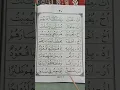 Download Lagu Belajar Ngaji QRO'1-6 ⁉️ METODE Supaya Anak Cepat Bisa Membaca Al-Qur'an #shorts#