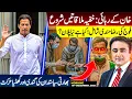 Lagu Secret meetings begin for Imran's RELEASE | Army CONSENT included? | Indian Politician's DIRTY ACT