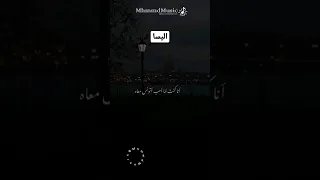 اليسا كنا في أواخر الشتا قبل اللي فات منشن Subscribe حب لايك عشق Like Love Share 