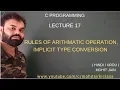 C PROGRAMMING LECTURE 17 HINDI RULES OF ARITHMETIC OPERATION IMPLICIT TYPE CONVERSION