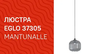 YouTube video preview uQewYLxet14