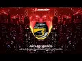 AFIA OIL BASS BOOSTED REMIX