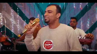 كروان الصعيد الفنان احمد عادل    يا مركبه لفي دندنها