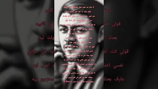 ااا انا عايز اقول ان انت واحشني واحشني واحشني كتير ااا دندنها