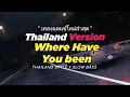 Lagu DJ WHERE HAVE YOU BEEN X STEREO LOVE THAILAND STYLE x SLOW BASS by DJ FEBRI