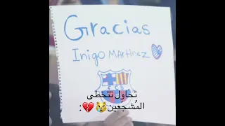 الم شجعين قص ة عشق لا تنتهي Football برشلونة رافينيا اشتراك اكسبلور ميسي لابورتا اينيغو مارتينيز 