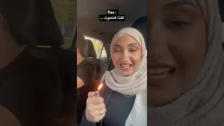 قولولو ما خرجتش يعني من الجنة 