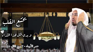 أذان بهي وشجي بأسلوب مدني يلامس قلوب من سمعه للشيخ هاشم السقاف من جوار الكعبة المشرفة دندنها