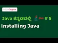 Installing Java Java in Kannada