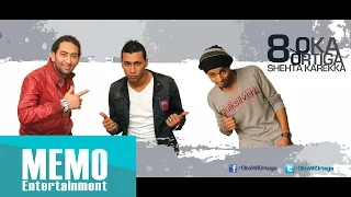 Oka Ft Ortega Aywa Aywa اوكا و اورتيجا ايوة ايوة  Oka Ft Ortega Aywa Aywa اوكا و اورتيجا ايوة ايوة