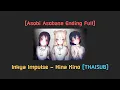 Download Lagu 『แปลไทย』Inkya Impulse - Hina Kino [Asobi Asobase Ending Full]