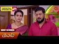 Download Lagu Kayal - Best Scenes | 14 Aug 2024 | Tamil Serial | Sun TV