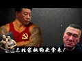 Download Lagu 为什么两岸都不待见三姓家奴馆长陈之汉？他又操习近平的妈又斩赖清德的头，是爱台湾还是爱流量？《建民論推墙2826》