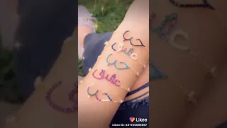 بنوته عسليه 