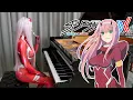 Download Lagu DARLING in the FRANXX「XX:me - Torikago」Ru's Piano Cover | When Zero Two played Darling ED