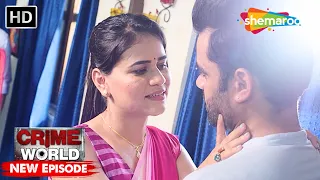 तंत्र जाल | Crime World | Crime Kahaniyaan #crimeworld