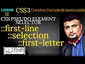 first-line first-letter selection pseudo element selectors tutorial-12-