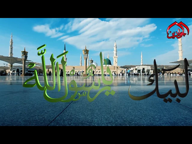 ⁣وَمَا أَرْسَلْنَاكَ إِلَّا رَحْمَةً لِّلْعَالَمِينَ شاهد كيف تجسد ايات القران الكريم نبينا محمد (ص)