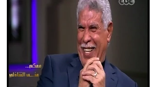 معكم منى الشاذلي حسن شحاته أعجبني مشهد تقليد الفنان أحمد مكي لي في فيلم طير إنت 