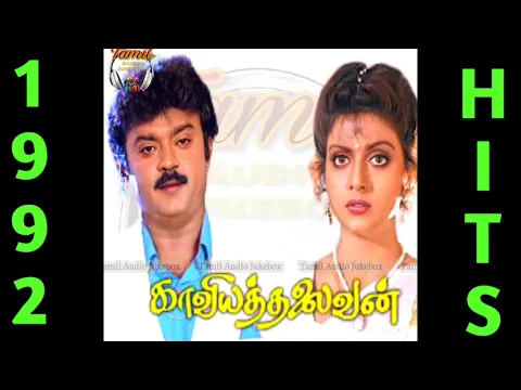 Kana Kanum Neram - YouTube