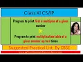 5 Program to print N multiples of given number to print multiplication table of a given number