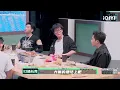 未播：ICE杨长青聊王嘉尔熊猫团 称熊猫团很在意细节 | 中国说唱巅峰对决 EP5 花絮 20220723 | iQIYI精选