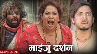 maiju darshan new nepali full movie najir husen kameshwor chaurasiya 