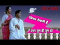 Download Lagu Jidhar dekhta hu Udhar Tum hi tum ho || Khandala movie || Old is Gold