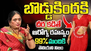 saree wear under navel mantha madhuri