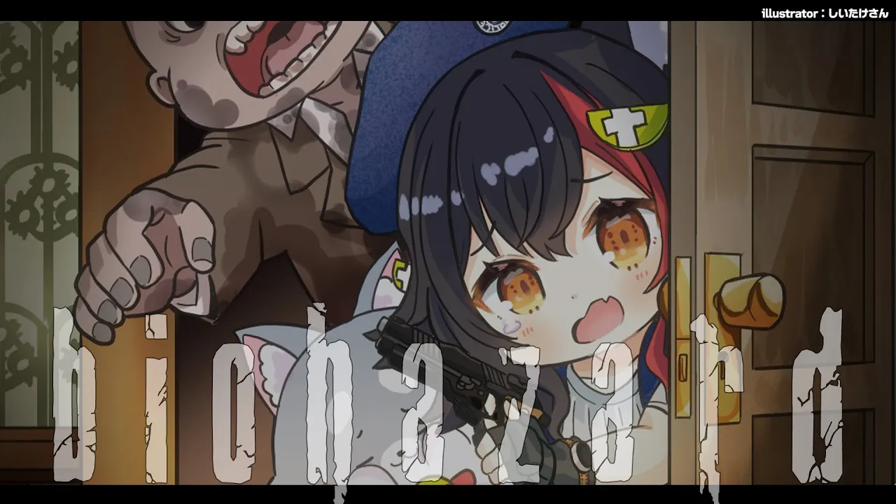 【４】初代バイオハザードを初見でプレイ！【ホロライブ/大神ミオ】