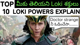 top 10 loki full powers explained in telugu doctor strange vs loki in telugu thor vs loki telugu
