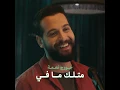 Metlak Ma Fi - George Nehme