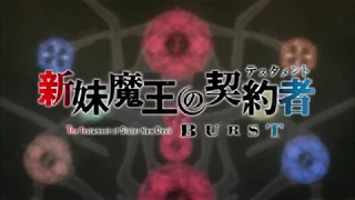 Shinmai Maou No Testament Burst OP 