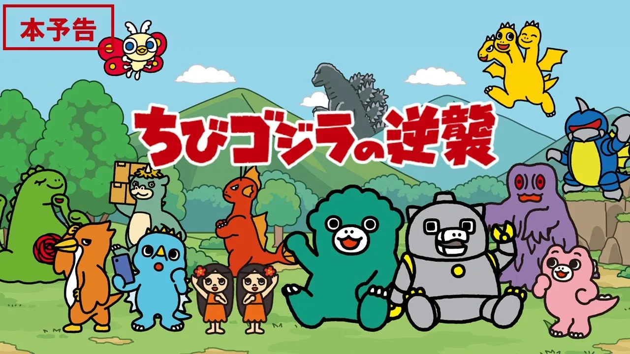 Play video