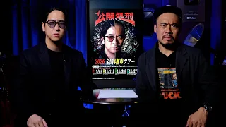 大事なお知らせ