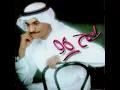 الذهب اصلي - رابح صقر