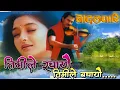 Download Lagu Timile Rachayau - Udit Narayan Jha Kavita Krishnamurthy Old Nepali Movie Badal Paree Song