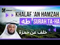 Download Lagu Surah Taha by Mishary Alafasy, Khalaf an Hamzah | مشاري العفاسي طه برواية خلف عن حمزة