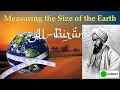 How to Measure the Earth s Radius