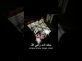 Hal laka sirun indallah هل لك سر عند الله-Ridjaal Ahmed terjemaah indonesia