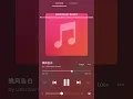 Download Lagu 晚风告白(Confession in the Evening Breeze)-ANXIN CHENG Cover