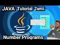 Number Programs in JAVA Java Tamil Tutorial E-9