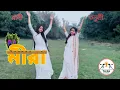 Download Lagu MEERA -Rahul Dutta | Supratip B | Dance Cover By Rani \u0026 Tanushree |