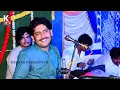 More Jo Athay Shahar Thoro Khayal San Ghumja /Abdul Rauf magsi New Sindhi Song 2023