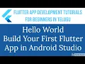 Build Your First Flutter App Flutter Hello World in Android Studio Flutter Tutorials in Telugu