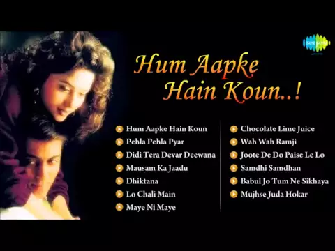 Download MP3 Hum Aapke Hai Koun 1994   Bollywood Superhit Songs Audio Jukebox   Salman Khan, Madhuri Dixit