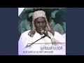 Surah Yasin
