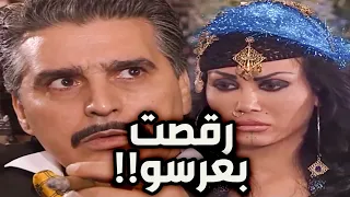رجاها ـ رقصت بعرس غريمها للي شرد ولادها وخلص على جوزها وعملتلو كمين مع الشرطة 